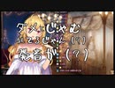 謎の言葉「じゃむ(ナイキの発音)」を流行らせたい鷹宮リオン
