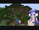 【Minecraft】　ウナとまったり楽しむ探検＆開拓　Part5　【音街ウナ】