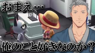 【どうぶつの森】住民とたわむれる舞元啓介（農家 34歳）【にじさんじ/切り抜き】