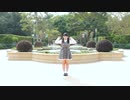 【かま】愛の詩【踊ってみた】