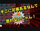 【マリオメーカー2】世界のコースで戯れる　#75【ゲーム実況】