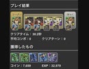 パズドラ  超絶メタドラ　ダンジョンボーナス1