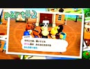 【あつ森】借金だぬきと島流し生活　part42【ゲーム実況】