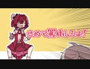 えんじぇるずin無人島まとめ