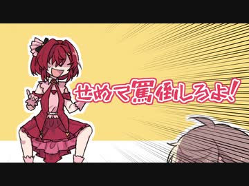 えんじぇるずin無人島まとめ