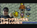 訓練【ポケモン不思議のダンジョン 赤の救助隊】#9