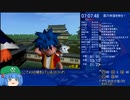 【RTA】冒険時代活劇ゴエモン100% 7:16:07 part10/10