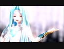 【MMD】【MMDグラブル】ルリア