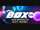 【BOXVR】VRゴーグルかったのでやってみた【VOICEROID実況プレイ】
