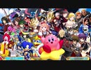 【MUGEN】凶下位３０人！ランセレ式ストック戦大会.OP
