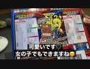 ミカドの自粛　遊戯王　RUSH DUEL スターターデッキセット　遊我VSルーク　外観レビュー