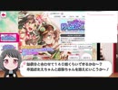 【バンドリ　ガルパ】GWドリフェスを１３０連ガチャる【ゆっくり実況】