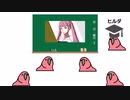 たのしい金鹿の学級