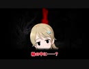 【アイマス×深夜廻】ノノヨマワリ　第二十六話