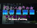 仮面ライダーバルカン アサルトウルフ副作用どこいった問題短縮版【ゆっくり解説】