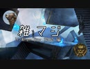 【MTG雑記】雑マジ　―If/When Day 2020 編―