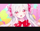 女の子になりたい/歌ってみた【巳波-MINAMI-】