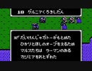 【初見実況】ファイアーエムブレム 暗黒竜と光の剣【第十八章】－１