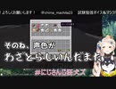 ユメグラ動画編集で疲れた黒井しばを慰める舞元の話