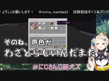 ユメグラ動画編集で疲れた黒井しばを慰める舞元の話