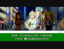 ショートコント「月の通り」