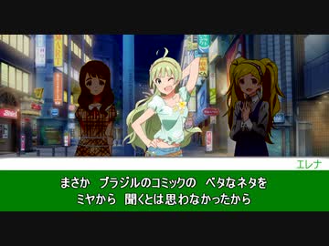 ショートコント「月の通り」