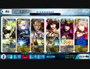 ☆３以下とNPCでディオスクロイ(最終戦)