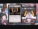 【ハチナイ×MTG】八月のシンデレラマジック 10回表