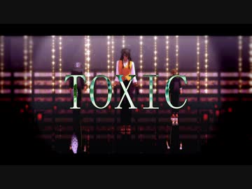 【MMDツイステ】TOXIC【レオナ・キングスカラー】