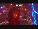 【ゼル伝BotW】100年の眠りから目覚めた勇者の冒険１５０最終回【もちまる】