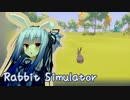 【Rabbit Simulator】あおうさ