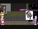 『ゆっくり実況』安定を目指すCataClysm:DDA 0.E 町の電気技師マキちゃん編 パート2