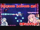 【Enter the gungeon】VOICEROIDスキンを紹介するで！【VOICEROID実況】