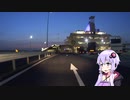 MT25でそのへんをブラブラ走ってみたwithゆかりさん。第18回