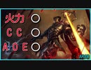 【ARAM】あれ？もしかしてビクター強い？#4【生声おしゃべり】