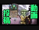 【ゆっくり実況】 無意識で遊びたいこいしのハースストーンすこデッカー計画part13