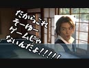 システムを勘違いしている探索者達の不謹慎クトゥルフ 「病は祈から」#1