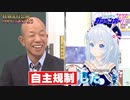 シロちゃんのピーに勘違い？する小峠教官