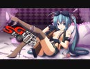 【歌ってみた】GUN SHOUT!【れみあ】