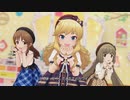 [デレステMV]「Kawaii make MY day!」 大槻唯 十時愛梨 依田芳乃