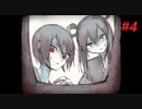 【実況】マ　マ　に　あ　い　た　い　 part4
