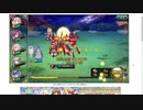 【花騎士】スキルデバフパお試し2(VSマフルのヌシ)