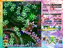 東方天空璋 Extra を今度は簡単にやってみた