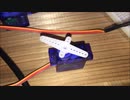 Arduino PWM servo マイクロステップ