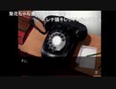 部長の ひぐらしのなく頃に祭【実況プレイ】その110 -目明し編-