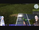 【House Flipper】あおきずリフォーマーズ！＃２３【VOICEROID実況】