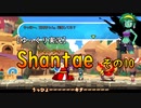 [ゆっくり実況] Shantae その10