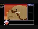ヒーロー戦記 アイテムバグ禁止RTA_7:23:23.92 Part18/18