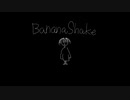 【オリジナル曲】いことむ。- Banana Shake [Lyric Video]