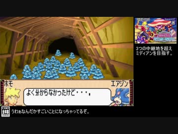【RTS】モンスターサマナー PART3